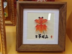 -青岛胶东国际机场