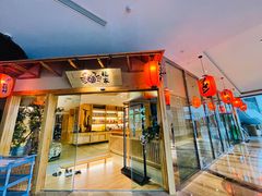 门面-蟹福家活蟹料理·豪华自助(绿洲假日酒店)