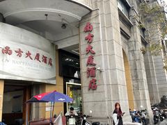 -邮政博览馆