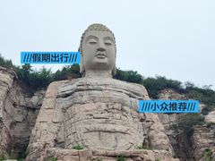 -蒙山大佛景区
