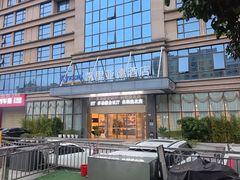 -凯里亚德酒店(深圳北站大浪商业中心店)