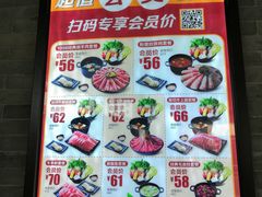 -呷哺呷哺(宝山正大乐城店)
