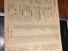 菜单-新疆烧烤王(广灵店)