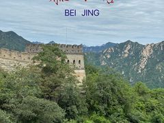 -慕田峪长城