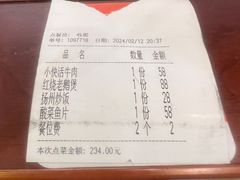 -陈记菜馆·非遗淮扬菜(东关街教场店)