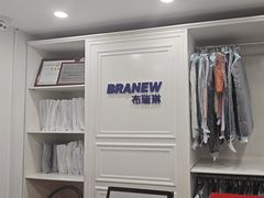 -布瑞琳洗衣(万柳书院店)