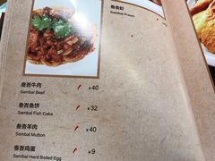 菜单-新加坡高记KOO KEE Restaurant(盈科店)
