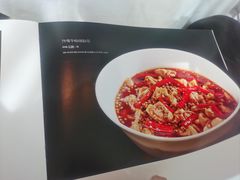 -俏江南(北京环球贸易中心店)