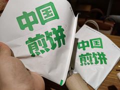 -煎饼道(IFS店)