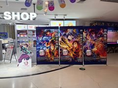 -金逸影城(大悦城IMAX激光店)