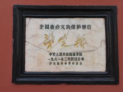 -泸定桥景区