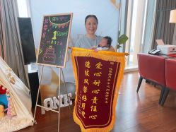 -星摇篮月子中心(紫竹万怡店)