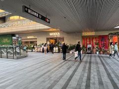 -中海环宇荟