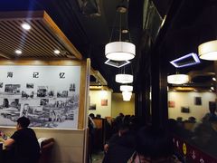 -老上海里弄味道(知春路店)