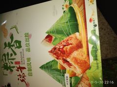 -宜宾海鲜酒家·三十年老字号