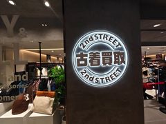 -新城市广场