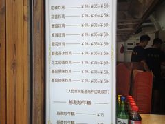 菜单-obba kitchen(宽厚里总店)