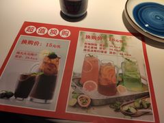 -鱼酷活鱼烤鱼(人信汇商场店)