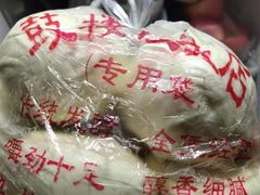 -天泽祥·鼓楼馒头(鼓楼店)