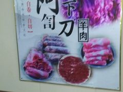 主推羊肉片-恩福来涮羊肉(中北旗舰店)