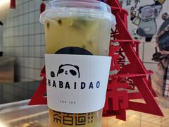 百香金菠萝-茶百道(京溪店)