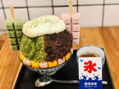 -WONDER ICE 萬得冰田(建設路总店)