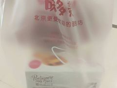 -味多美蛋糕(八大处店)