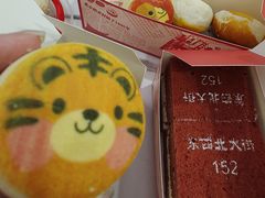 -北京稻香村(零号店)