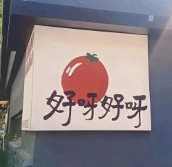 -CRD克徕帝(上海凯德晶萃广场店)