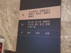 -太阳谷汤泉(市府店)