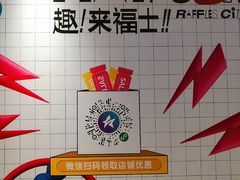 -杭州来福士中心