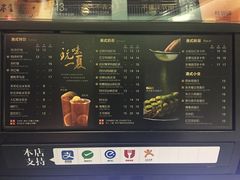 菜单-桂源铺(亚新广场店)