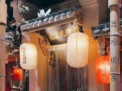 -长安大牌档之西安博物院文化餐厅(中贸店)