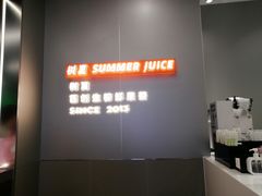 -树夏(成都招商大魔方店)