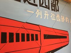 -西部来客大盘鸡(东大街店)