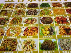 -味旭香餐厅 老字号