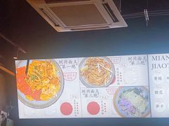 -圳兴面王·拌川·特色炒面(南山保利剧院店)