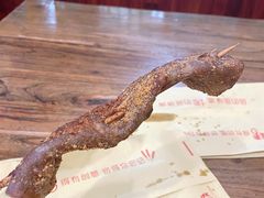 -小魏哥果仁烤面筋