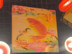 -江湖水乡铁锅炖魚(周庄嘉园店)