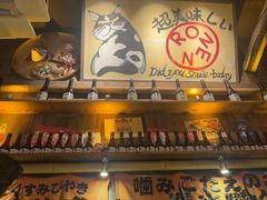 -肉仓焼肉バー(烟台山店)