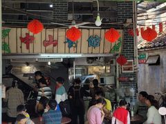 -凌舍好烧鹅(中山路店)