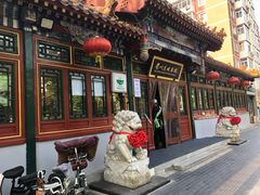 -眉州东坡(团结湖店)