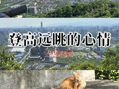 -杭州半山国家森林公园