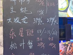 -宋园·金宴浙鲜馆(静安店)