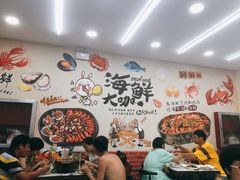 大堂-海之味海鲜大咖·家常菜