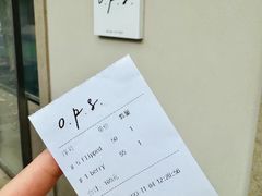 -O.P.S. CAFE