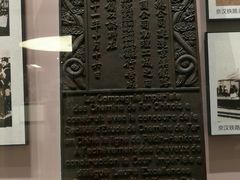 -中国铁道博物馆(正阳门馆)