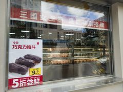 -红花点心局(大观园店)