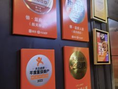 -懒人盐府人家(航天桥店)