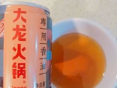 -大龙火锅(老店)
